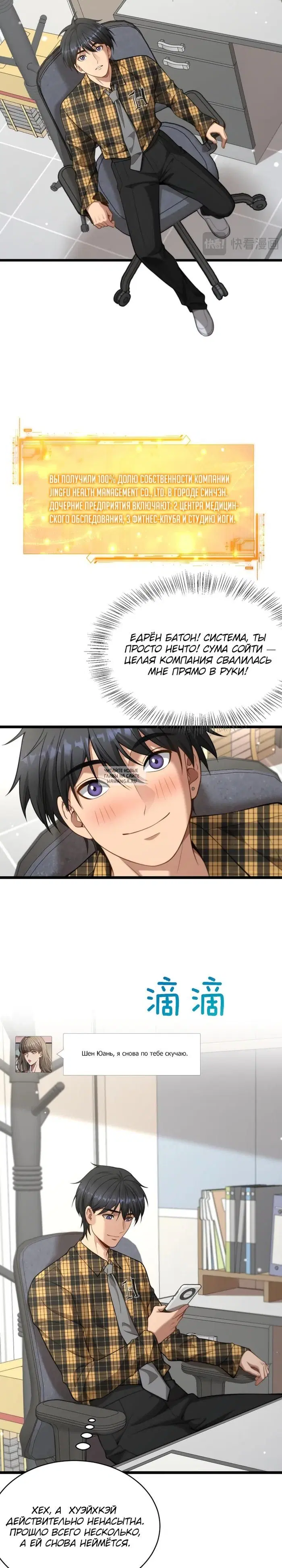 Page 10.000