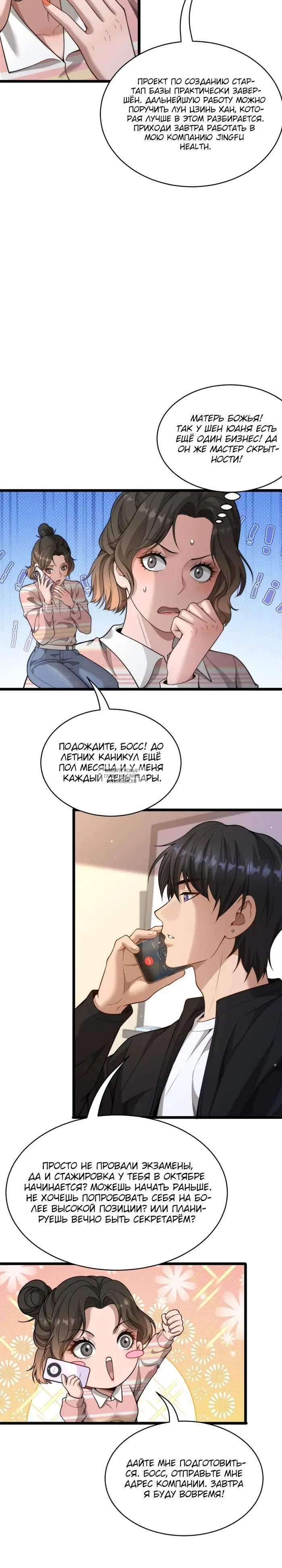 Page 10.000