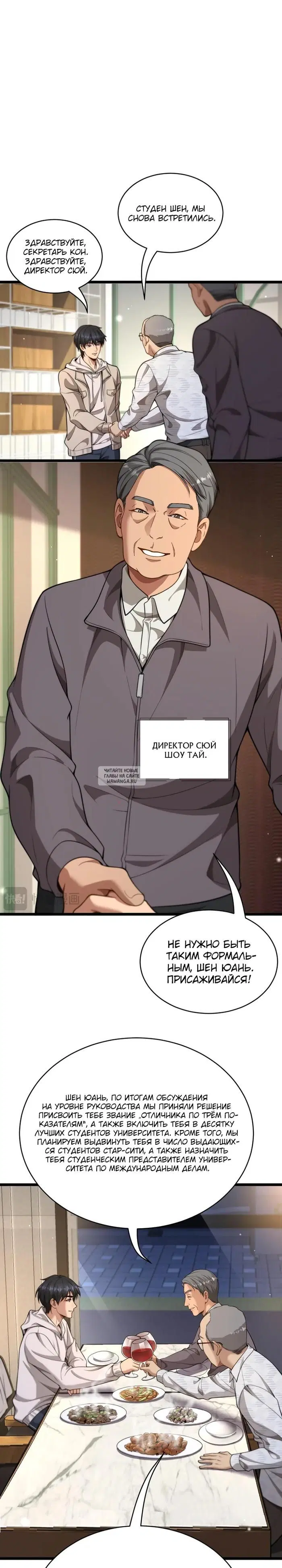 Page 10.000