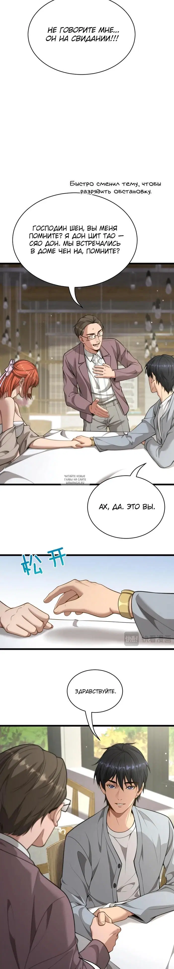 Page 10.000