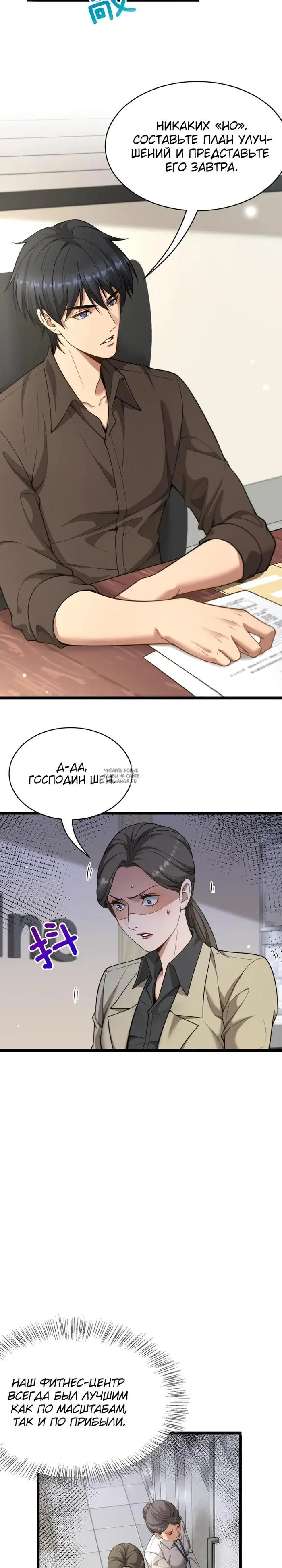 Page 10.000