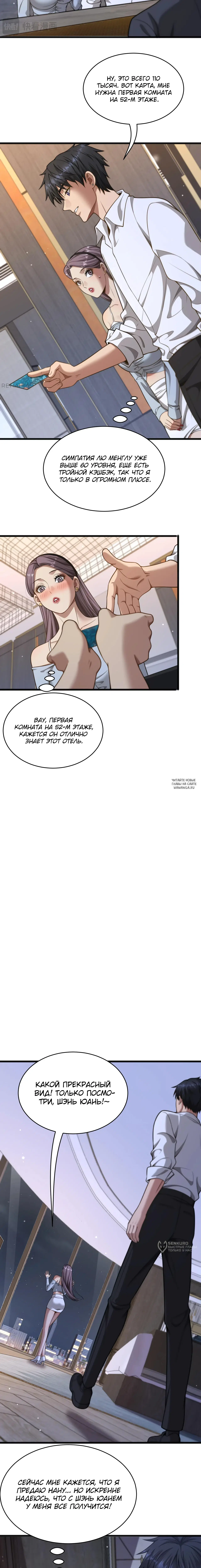 Page 10.000