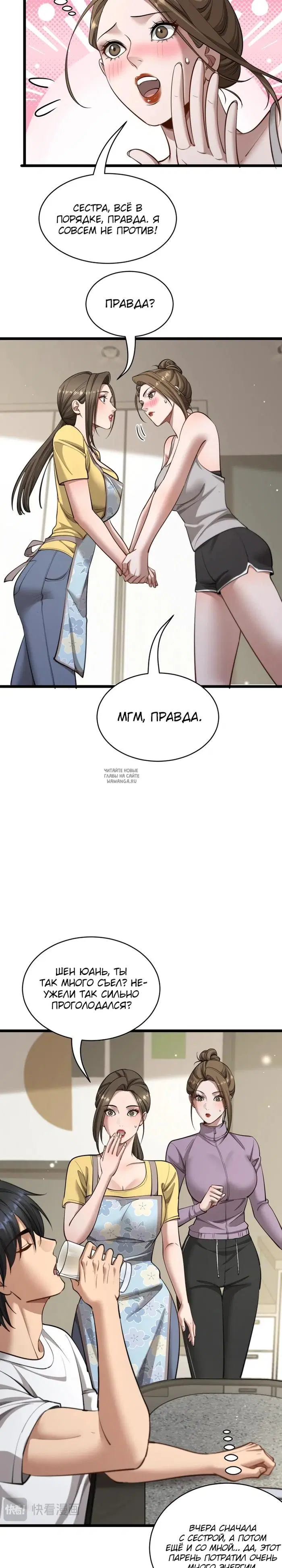 Page 10.000