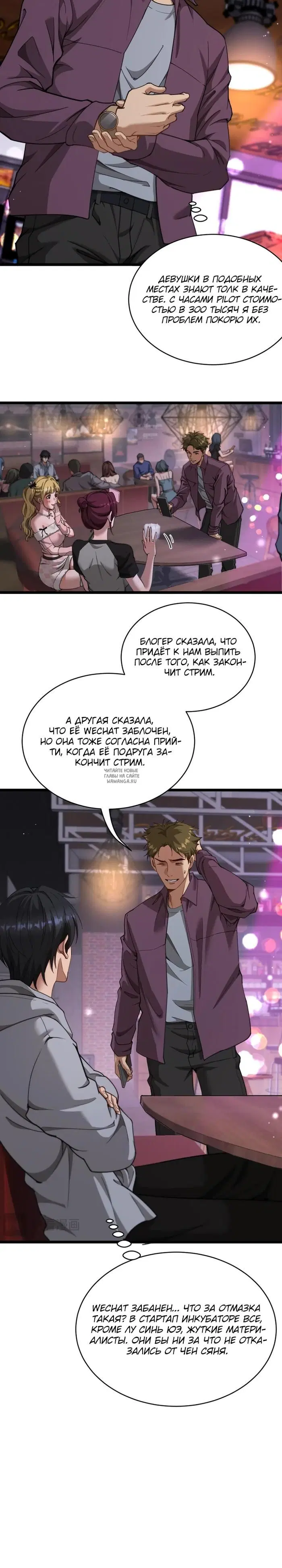 Page 10.000
