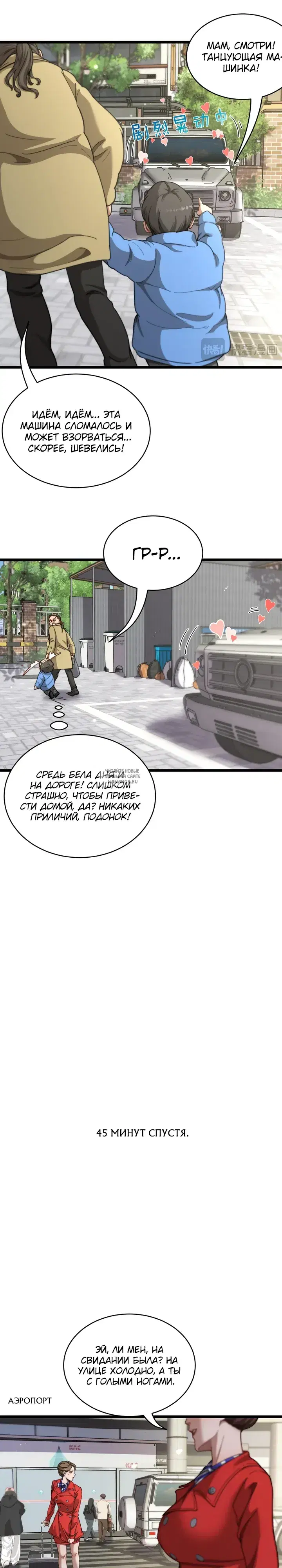 Page 10.000