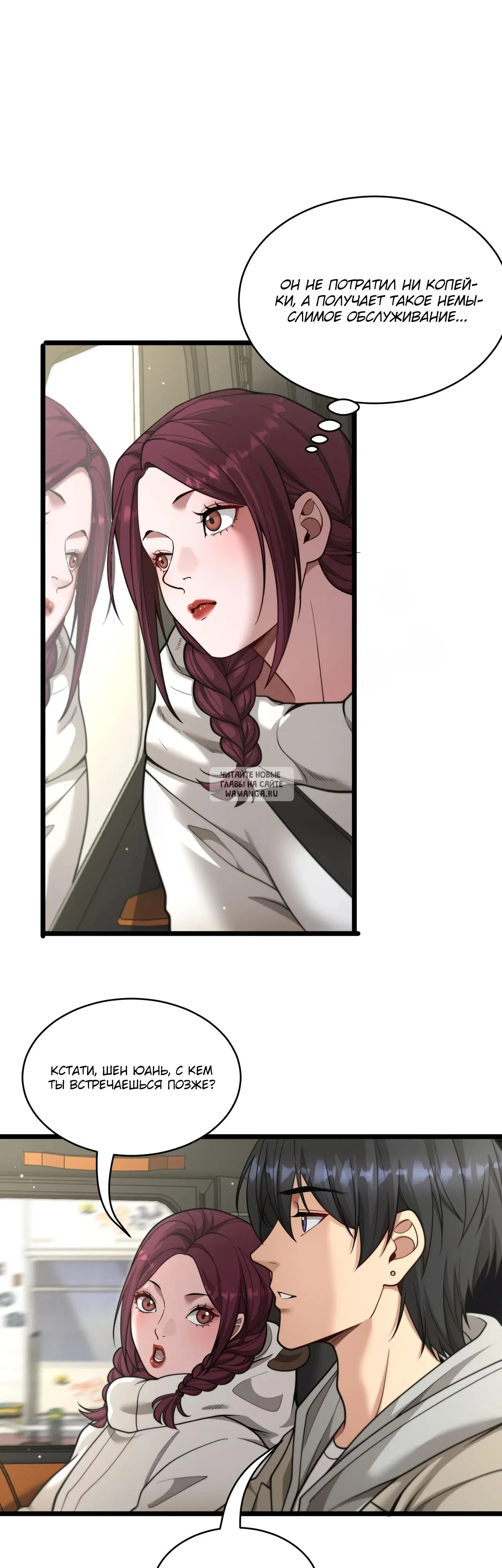 Page 10.000