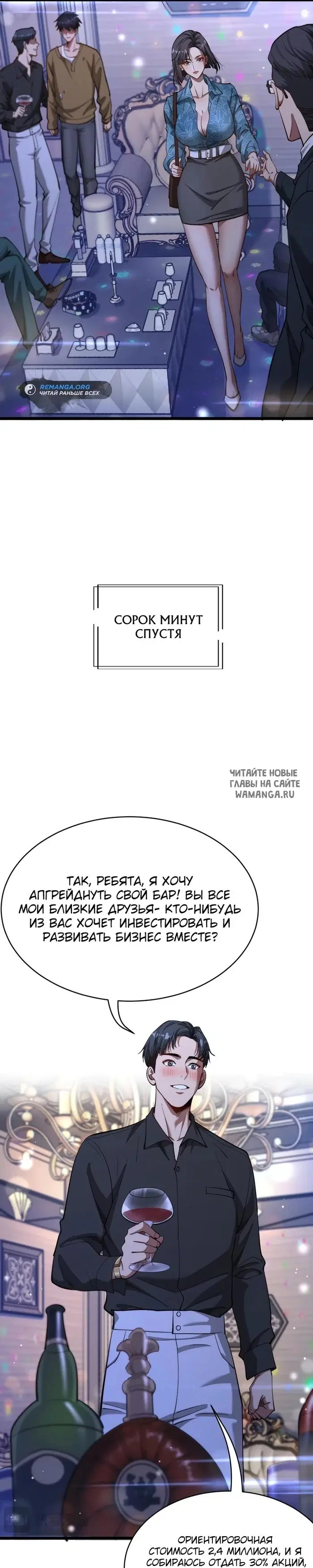 Page 11.000