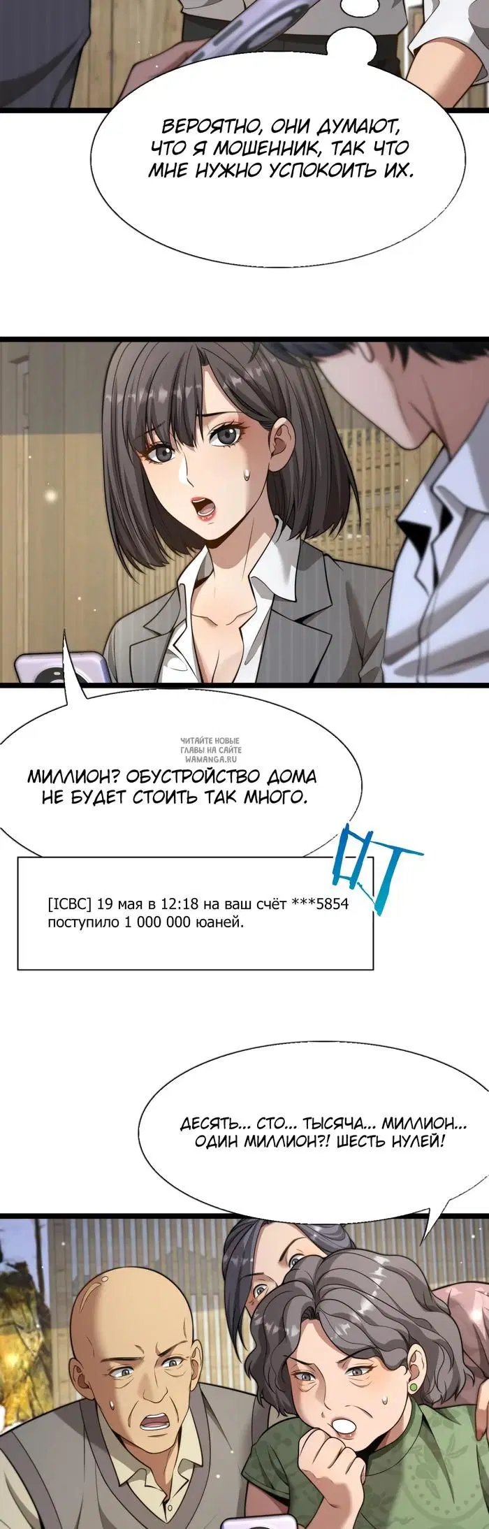 Page 11.000