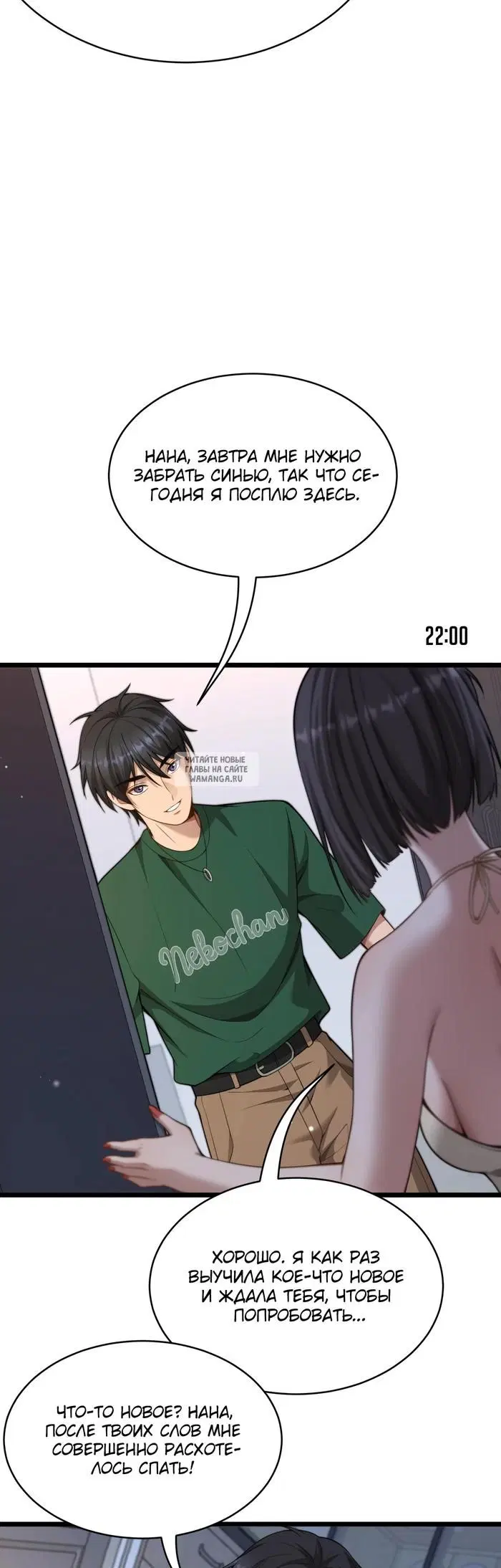 Page 11.000