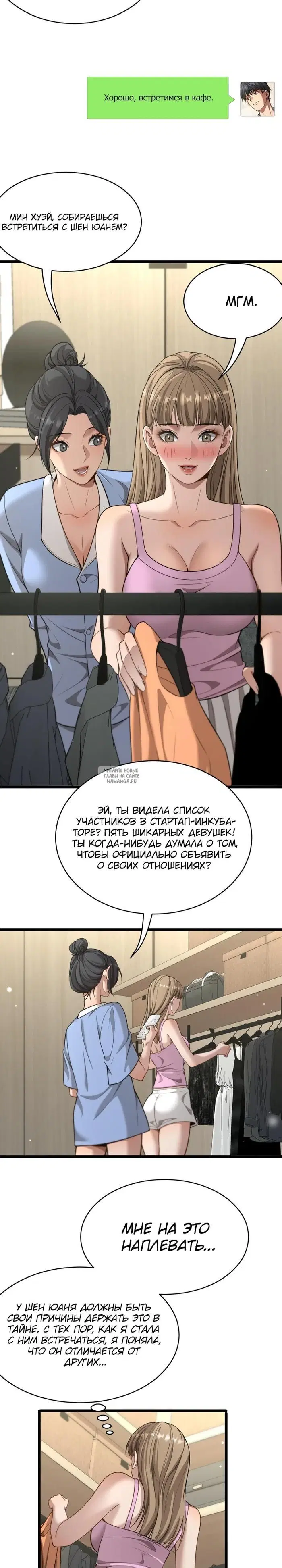 Page 11.000