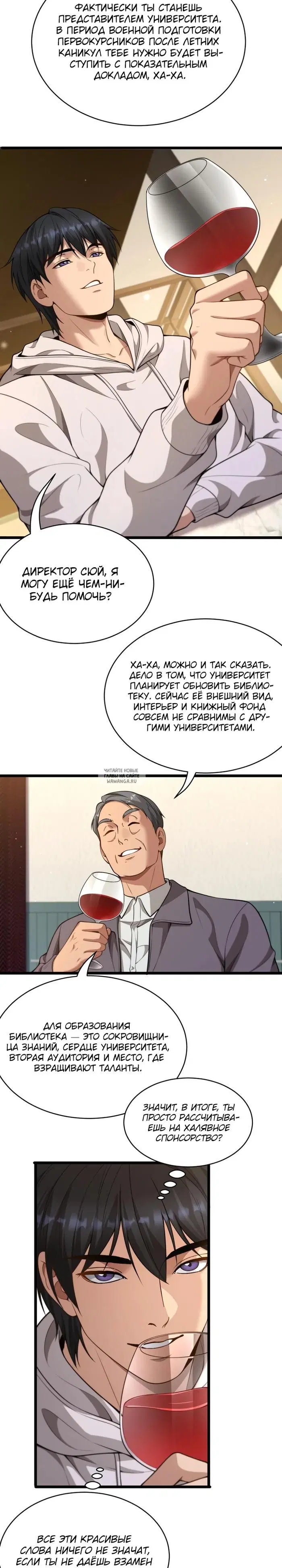 Page 11.000
