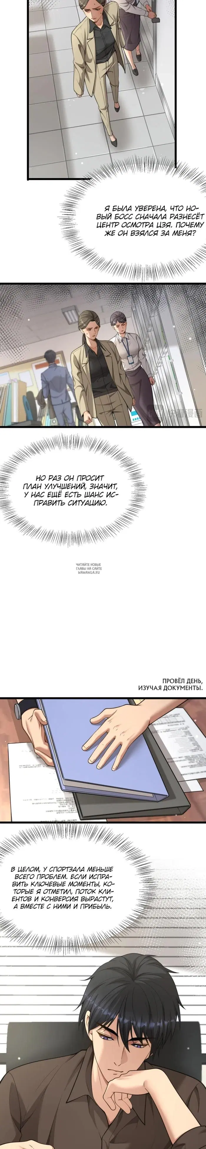 Page 11.000