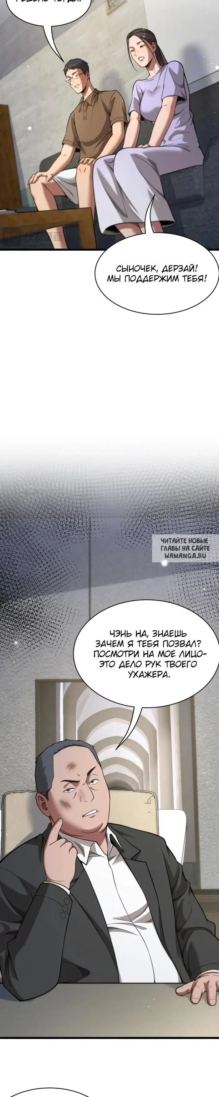 Page 11.000