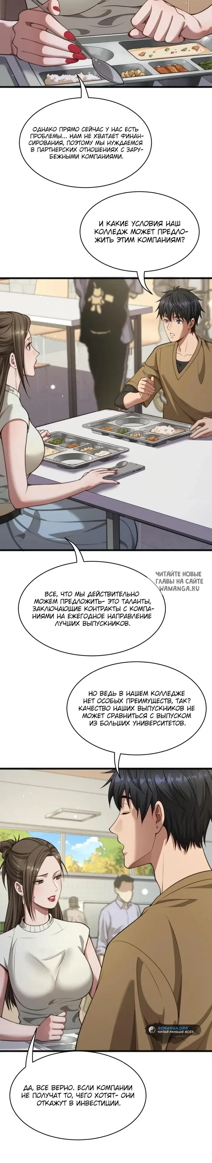 Page 11.000