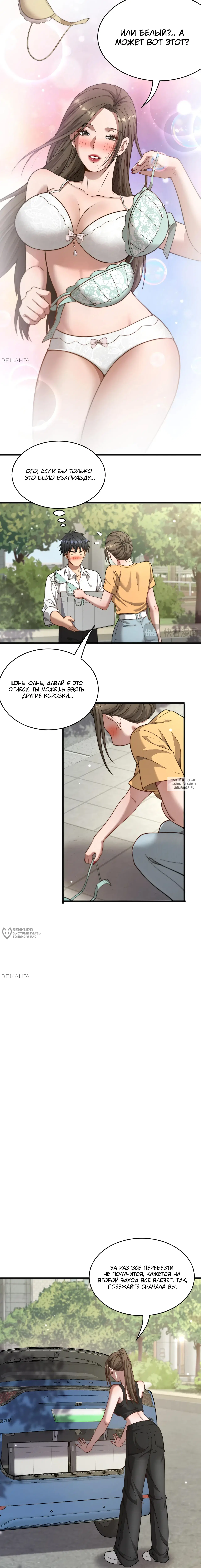 Page 11.000