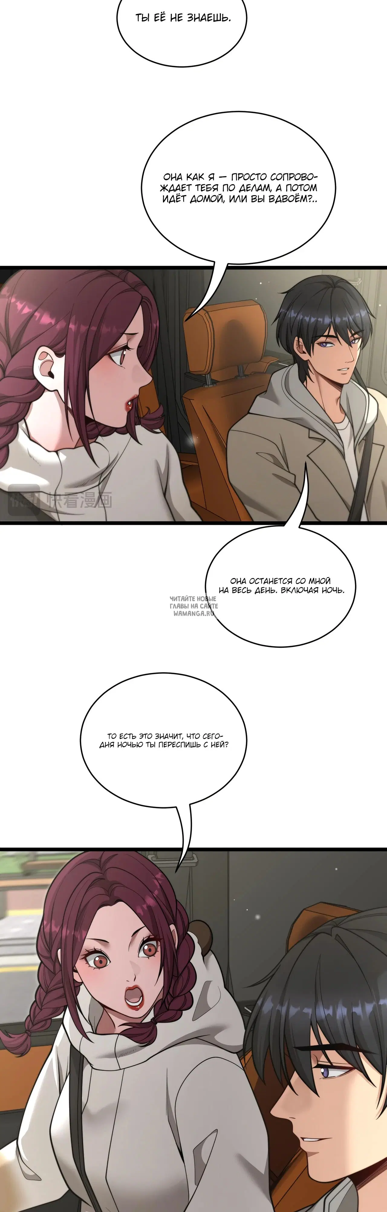 Page 11.000