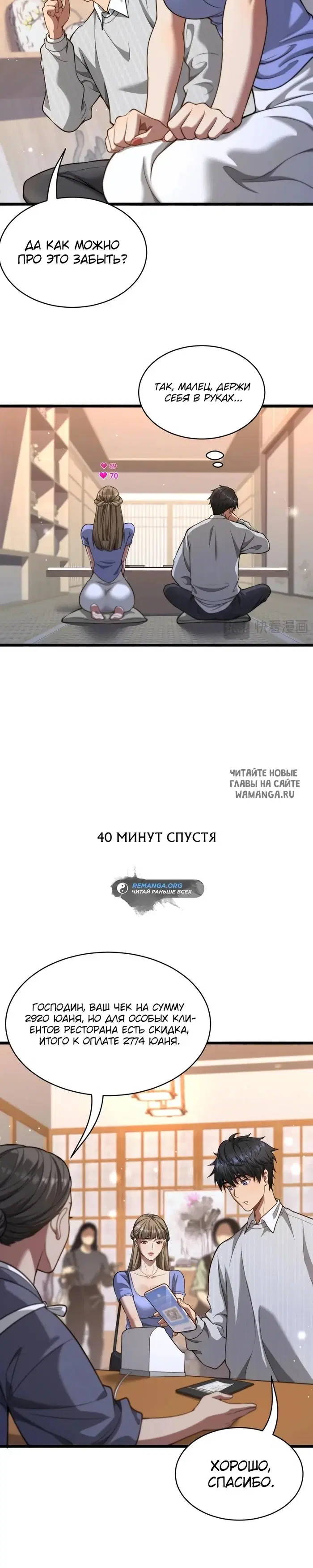 Page 12.000