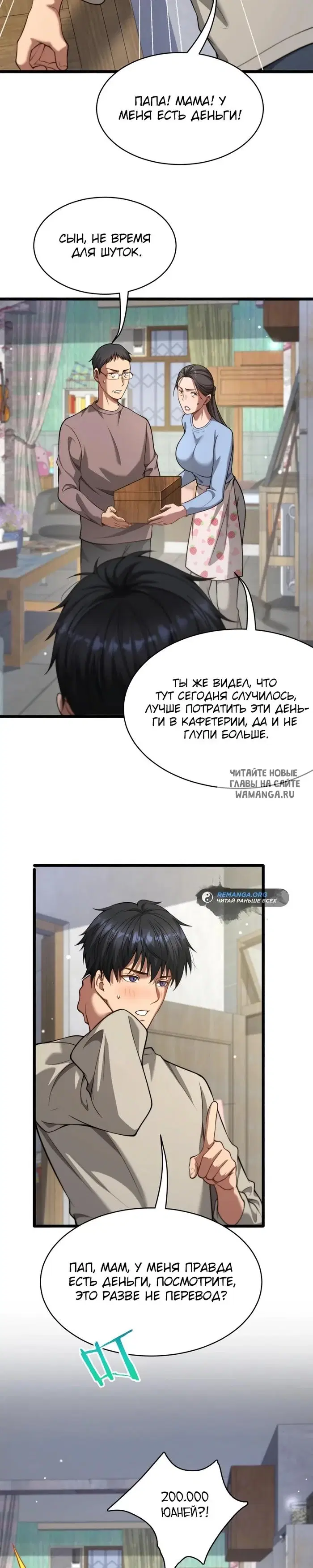 Page 12.000