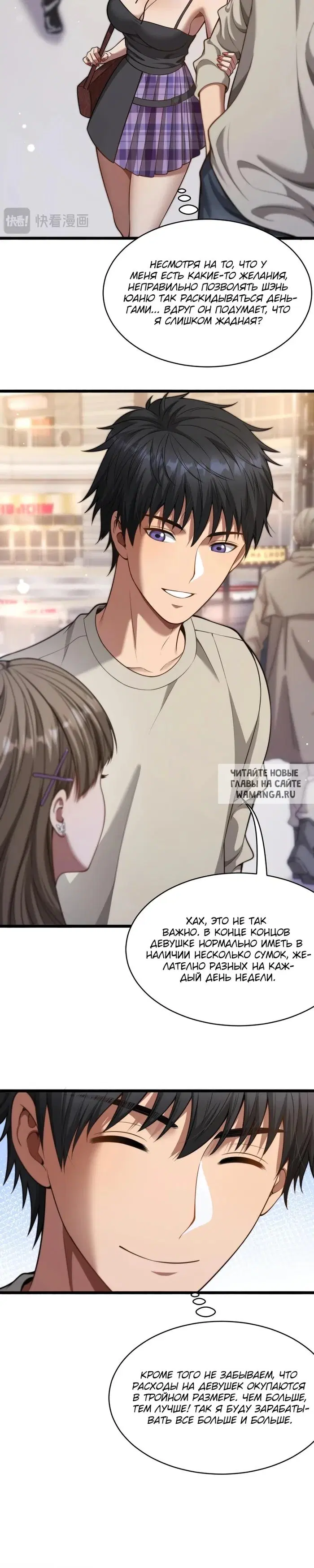 Page 12.000