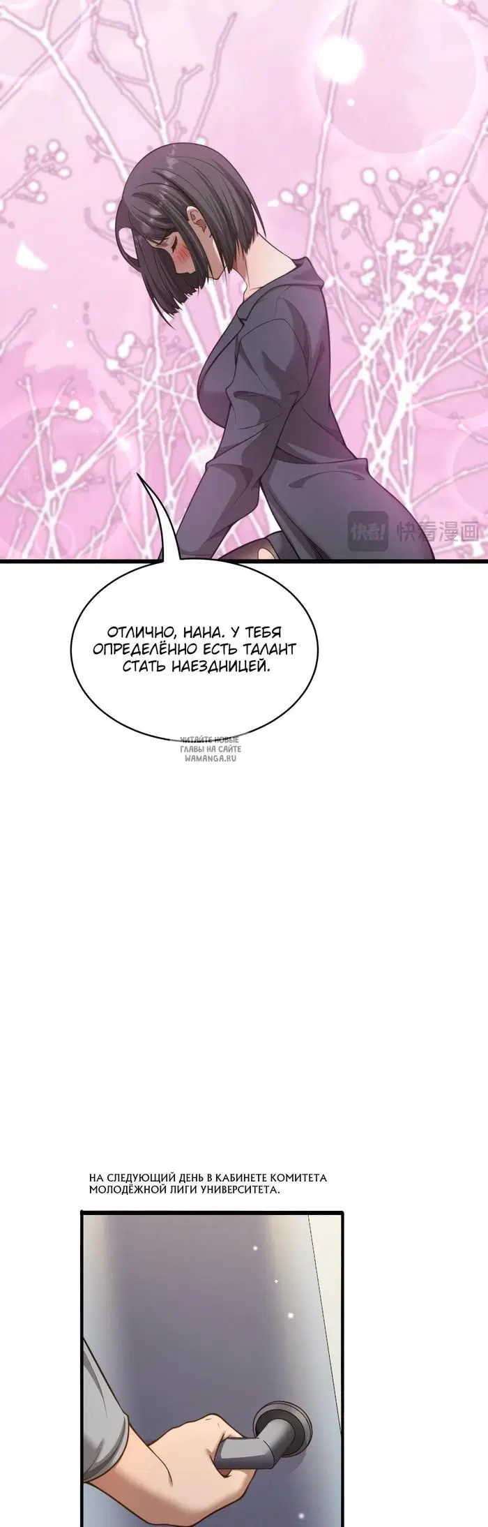 Page 12.000