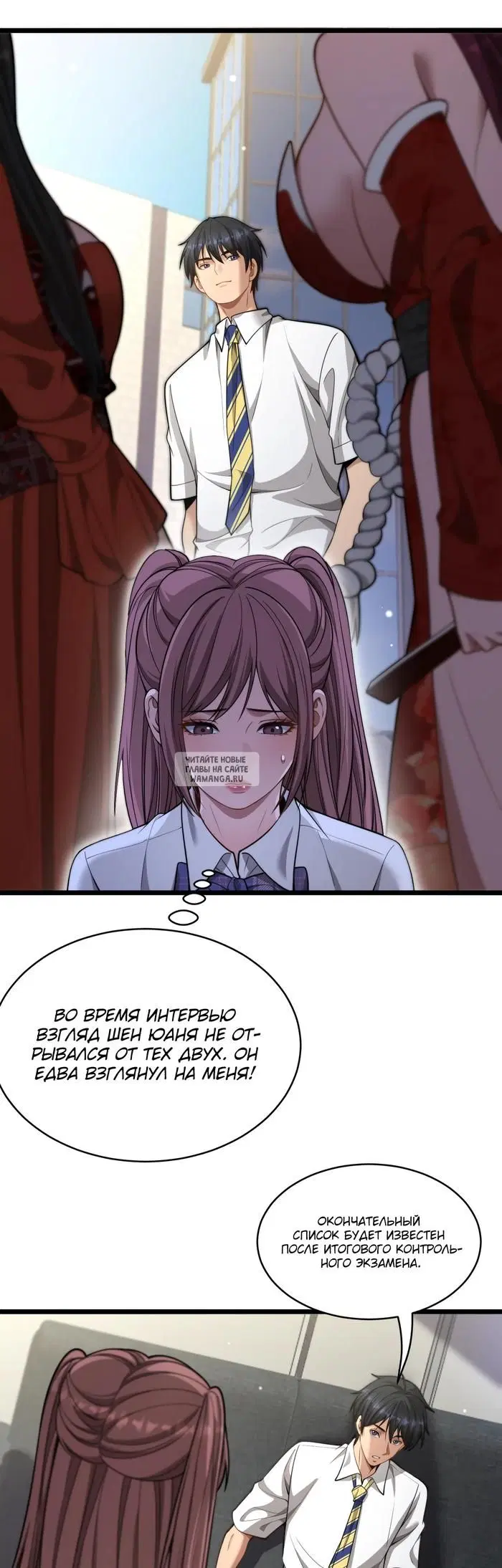 Page 12.000