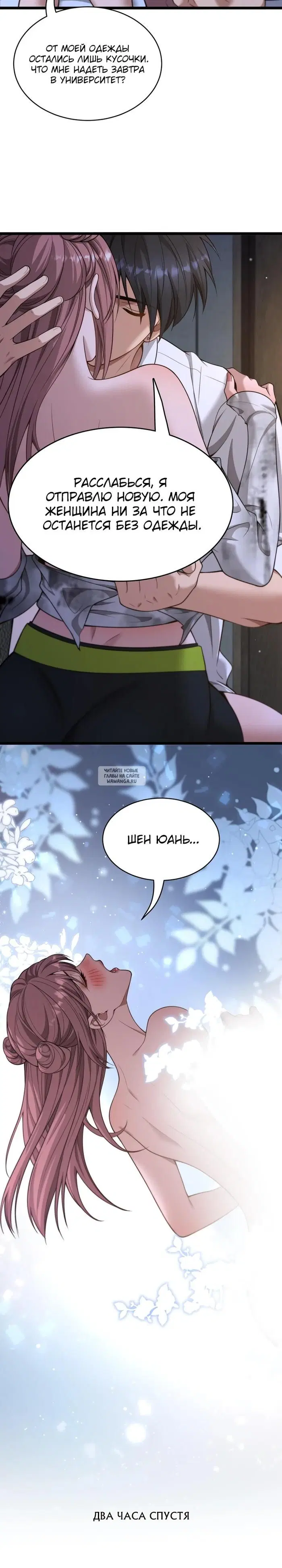 Page 12.000