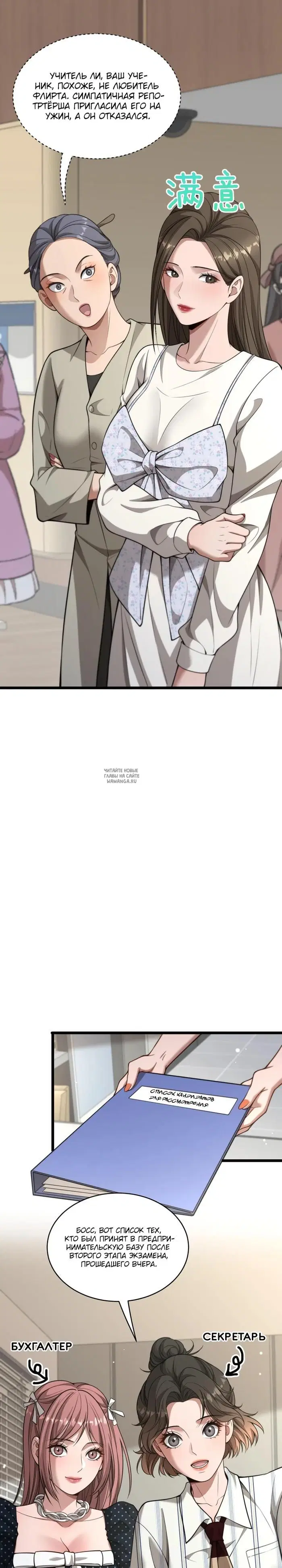 Page 12.000