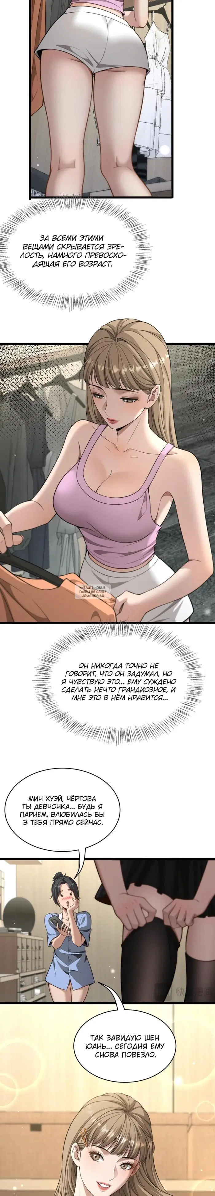 Page 12.000