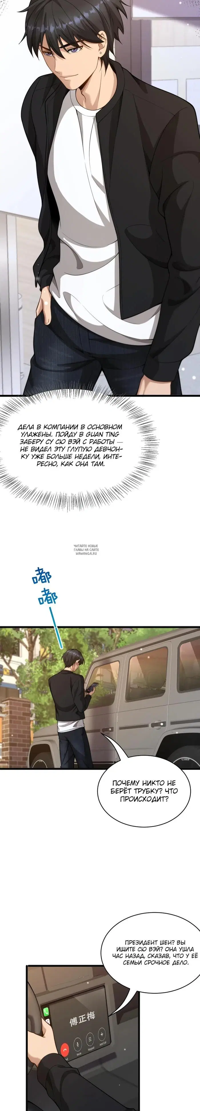 Page 12.000