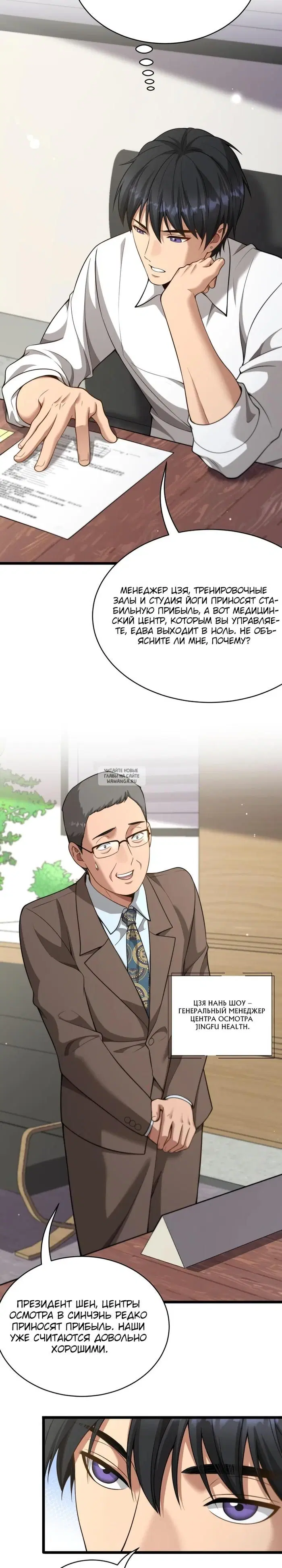 Page 12.000