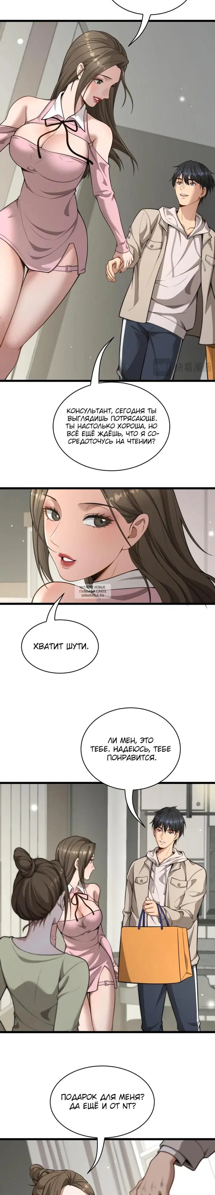 Page 12.000