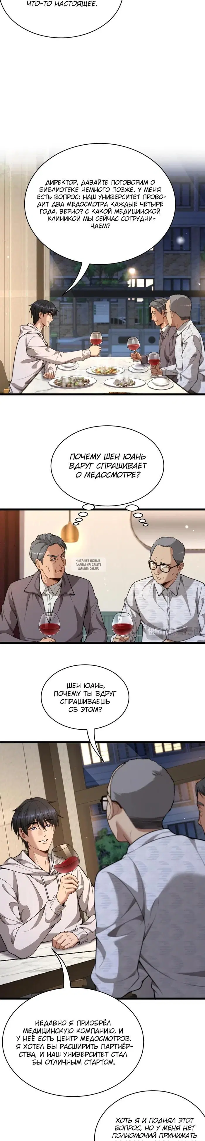 Page 12.000