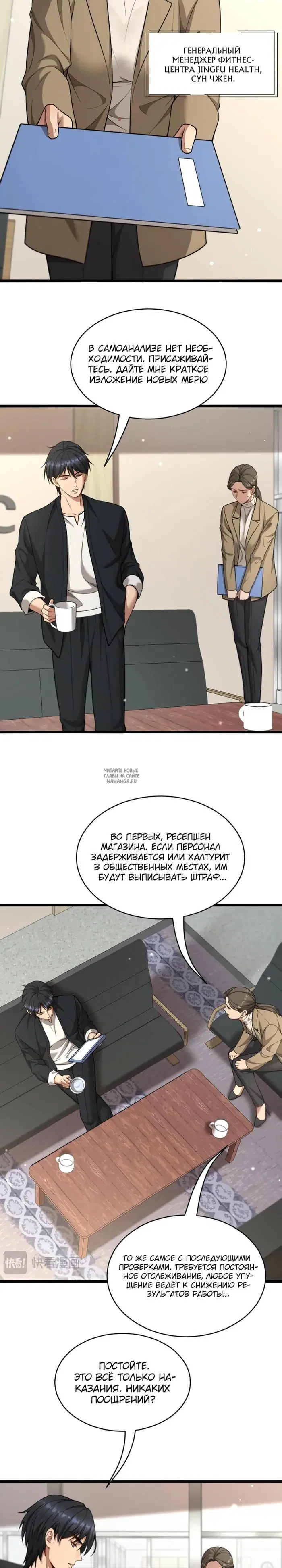 Page 12.000