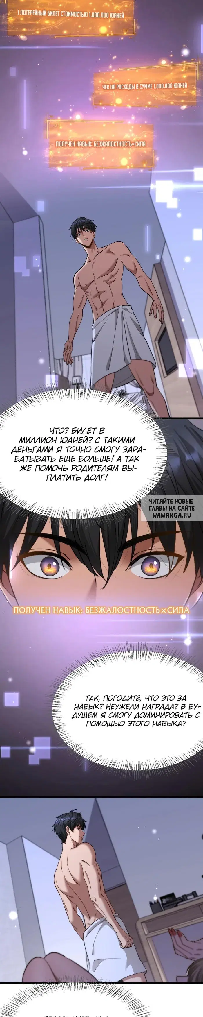 Page 12.000