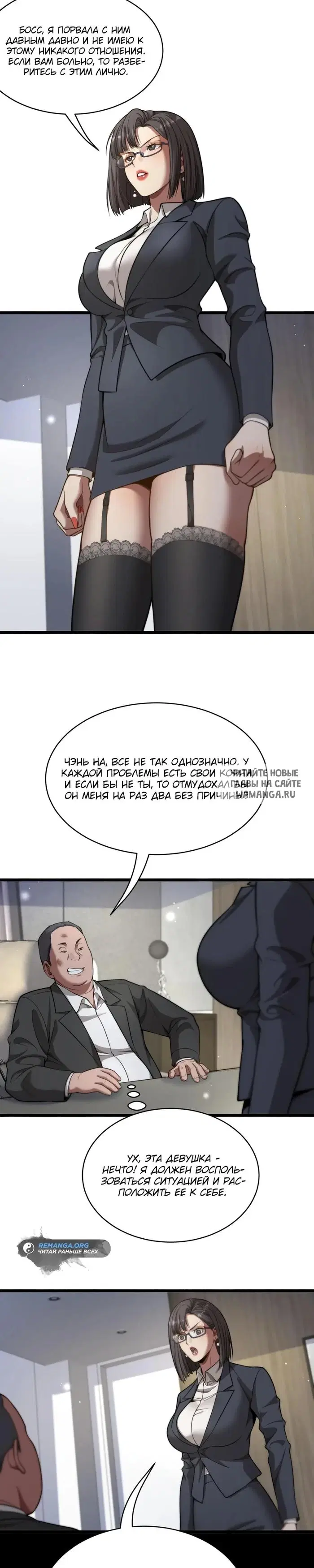 Page 12.000