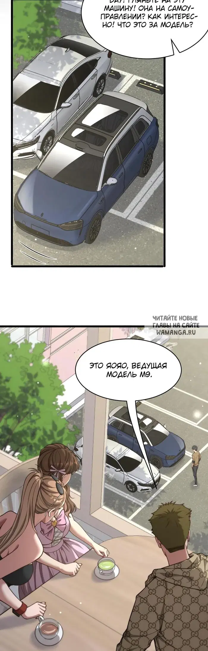 Page 12.000