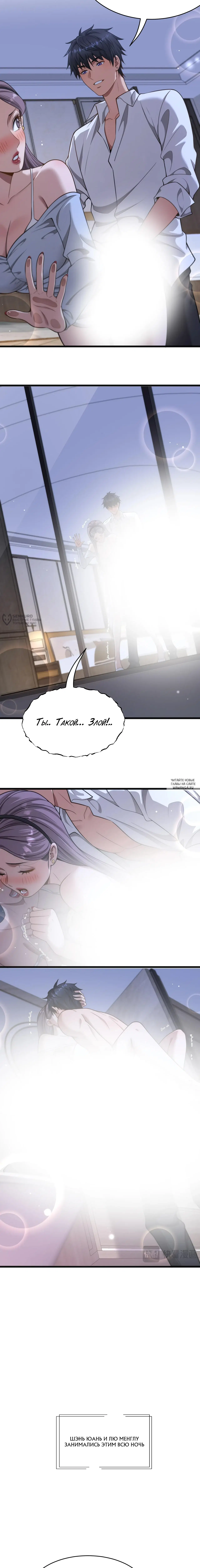 Page 12.000
