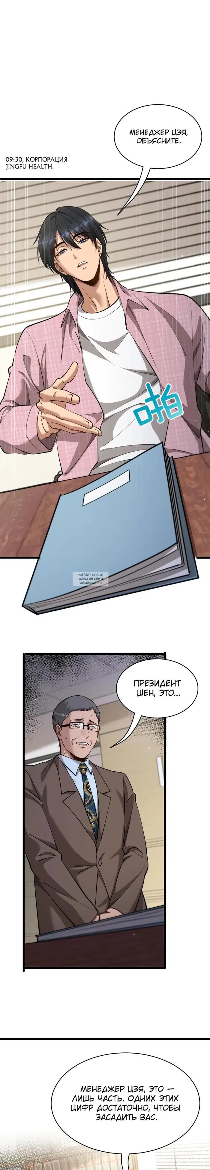 Page 12.000