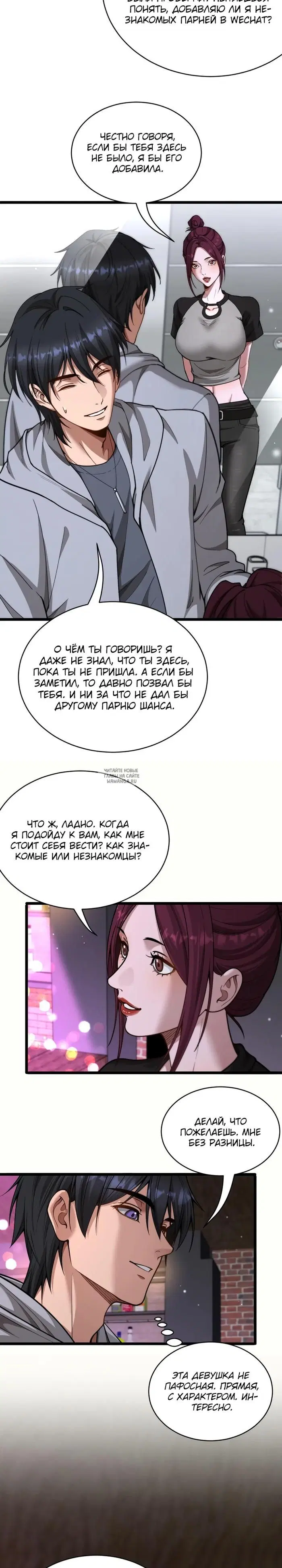 Page 12.000