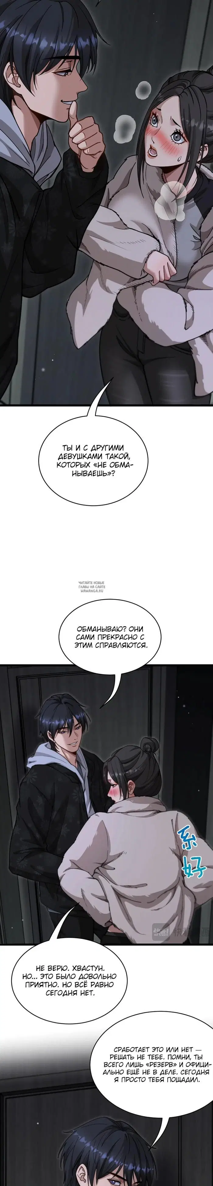 Page 12.000