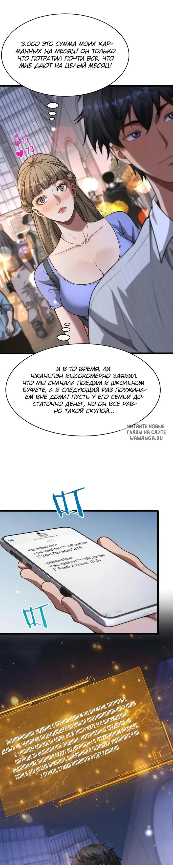 Page 13.000