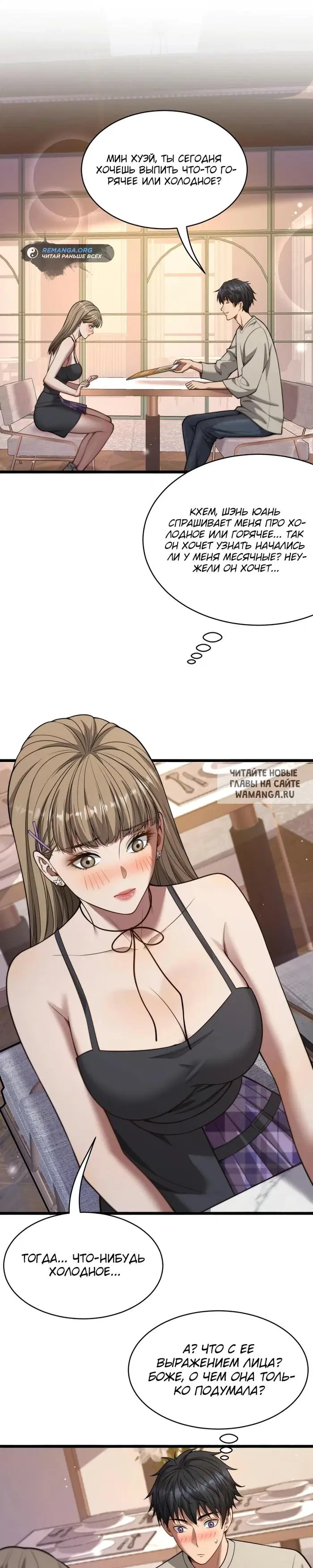 Page 13.000