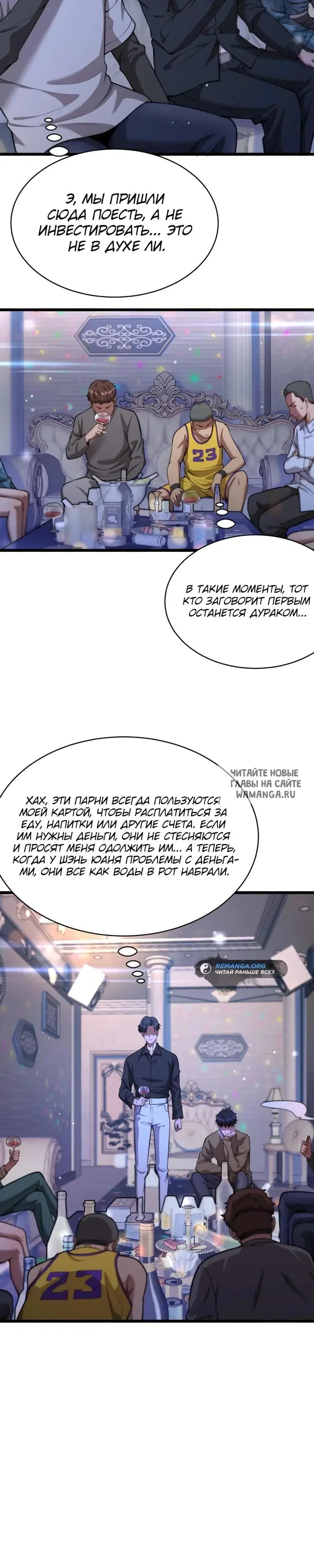 Page 13.000