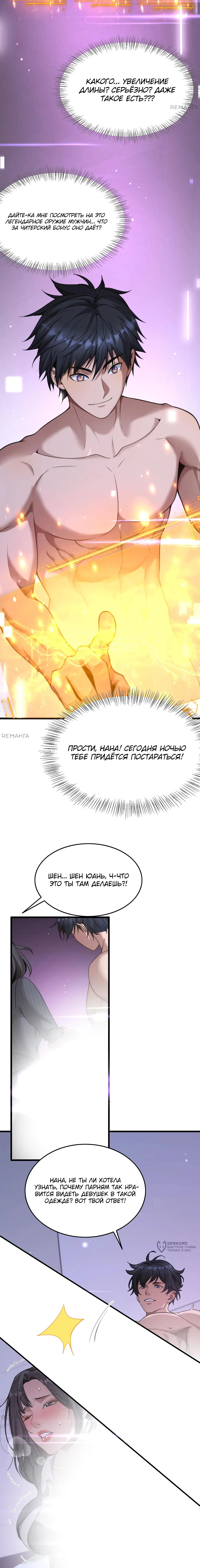 Page 13.000