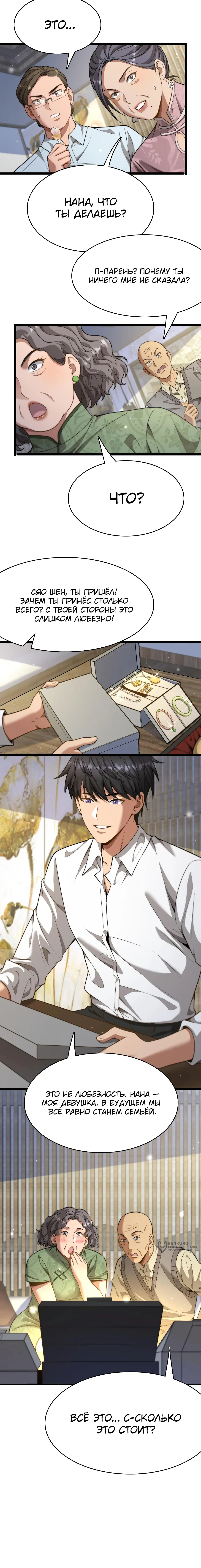 Page 13.000