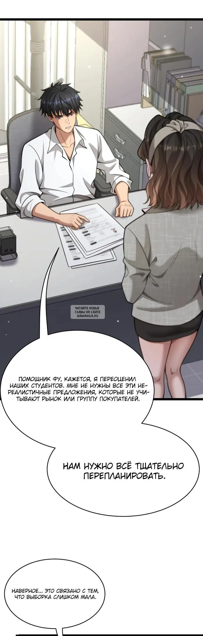 Page 13.000