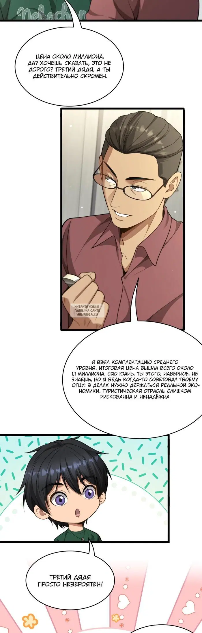 Page 13.000
