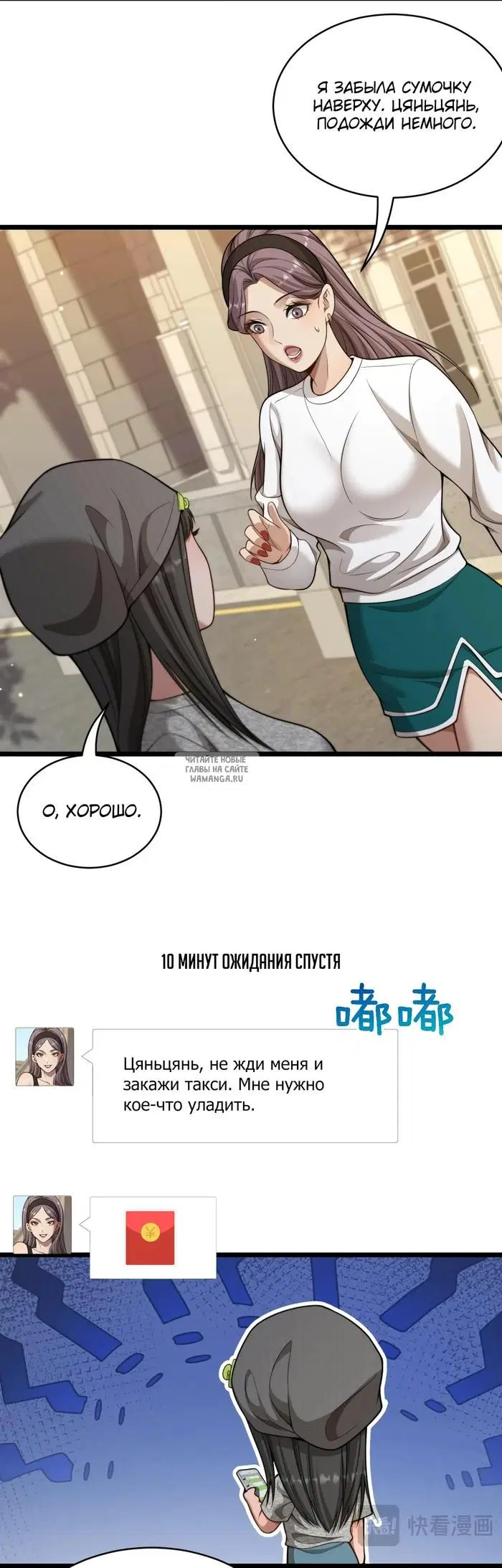 Page 13.000