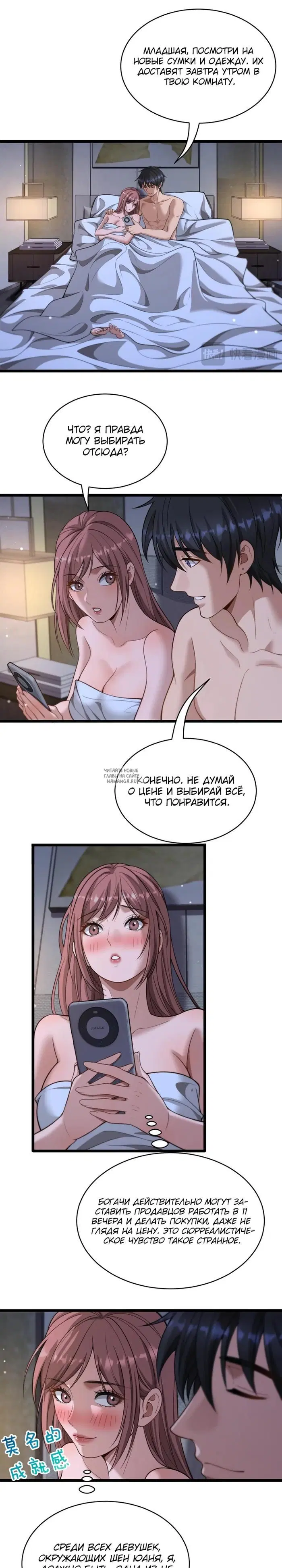 Page 13.000