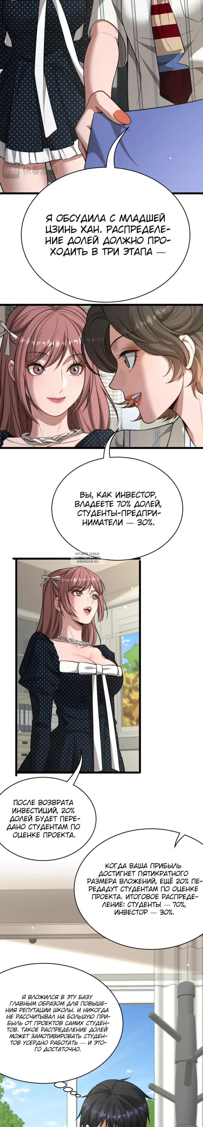 Page 13.000
